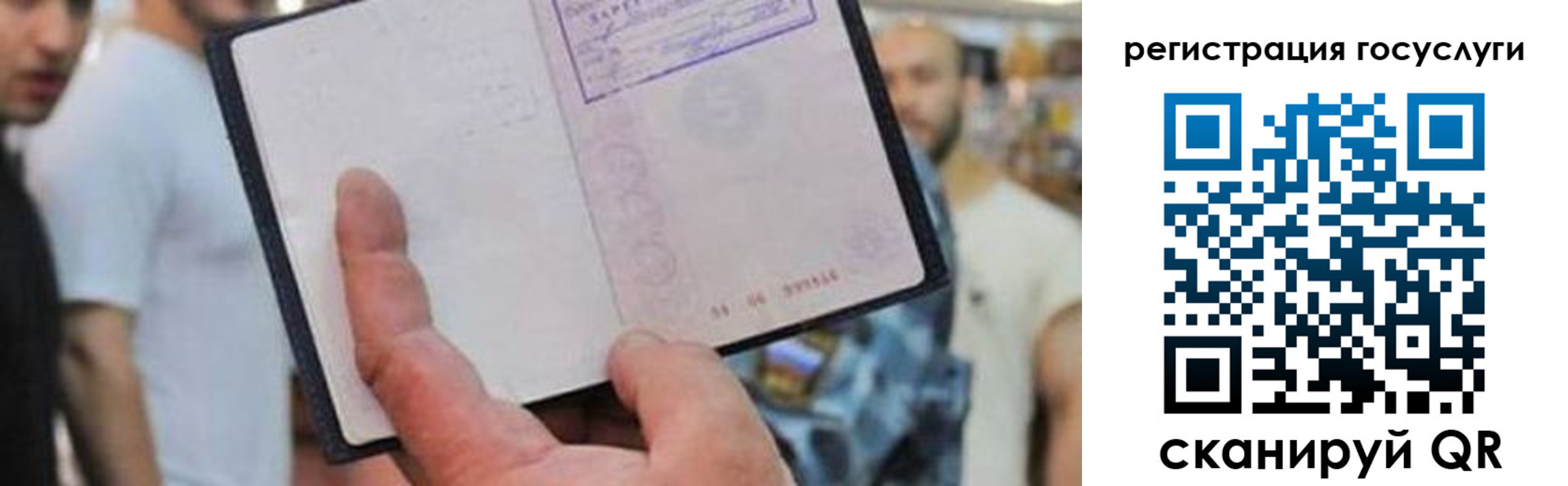 регистрация для школы в Краснослободске