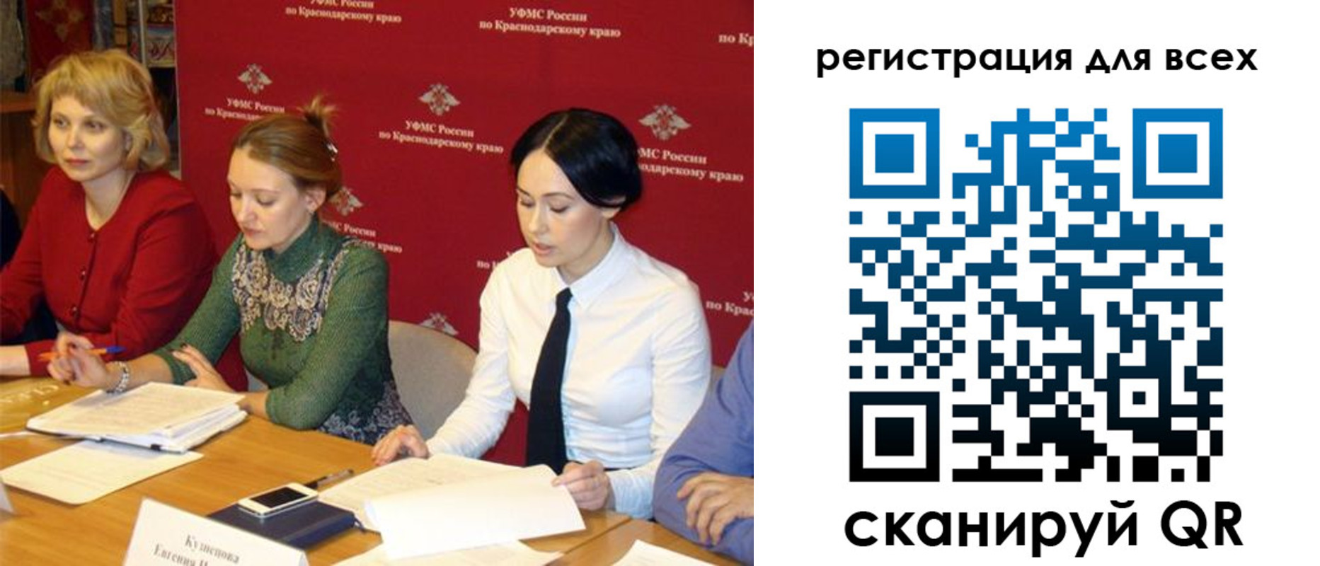 форма 3 в Краснослободске